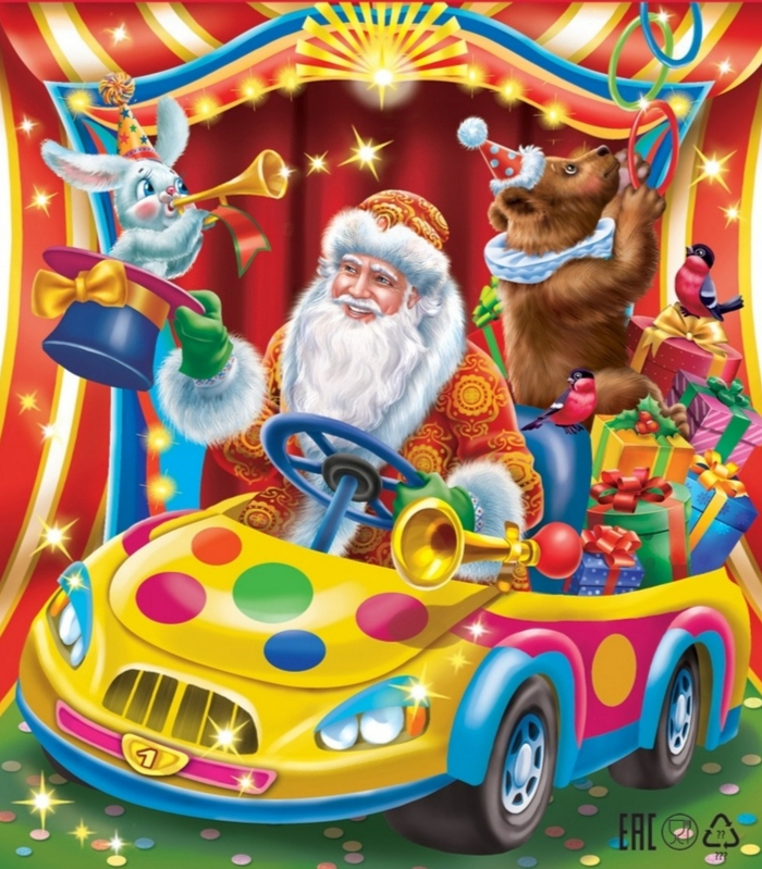 Оборотная сторона новогодней коробочки