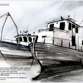 лодки павилоста