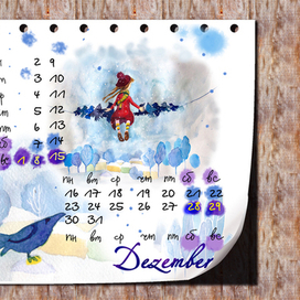 листы календаря. Октябрь