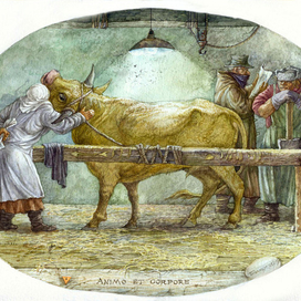 "Душой и телом"