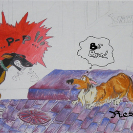 Прогулочка