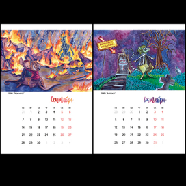 Календарь Киноколлекция