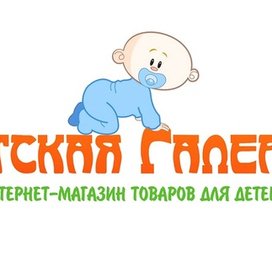 детская галерея
