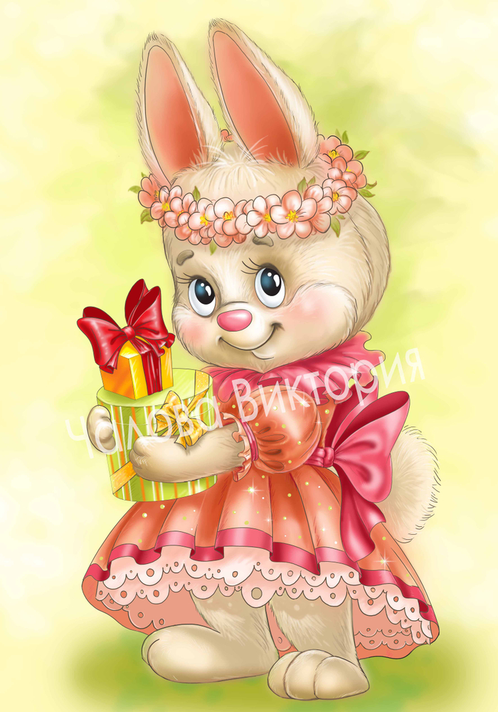 Кролик-девочка с подарком
