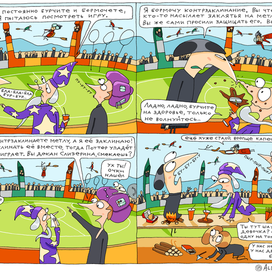 Поджаристые булочки Северуса Снейпа