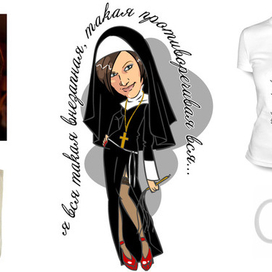 Людочка-Людмила