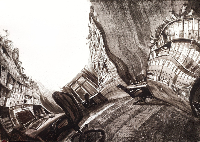 Администрация 