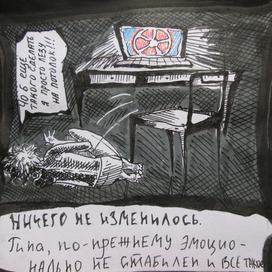 Повседнева2