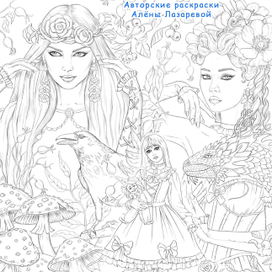 Коллаж иллюстраций для книги раскраски