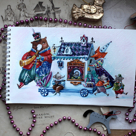 Зимние гуляния 