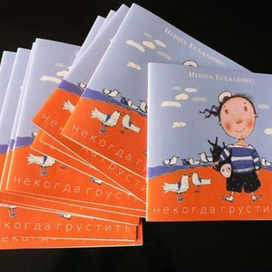 стихи Ирины Коваленко