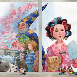 волшебное слово