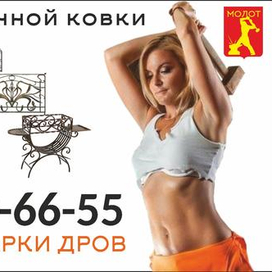 наружка с приколом