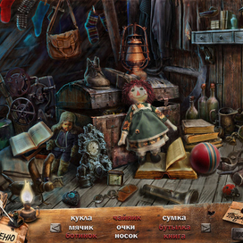 "Чердак" для казуальной игры