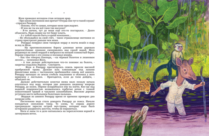 разворот №22