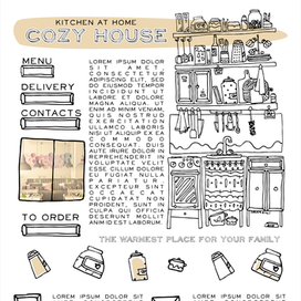 Страничка для домашнего кафе