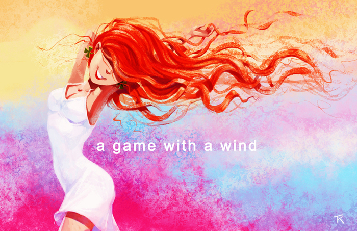 Игра с ветром