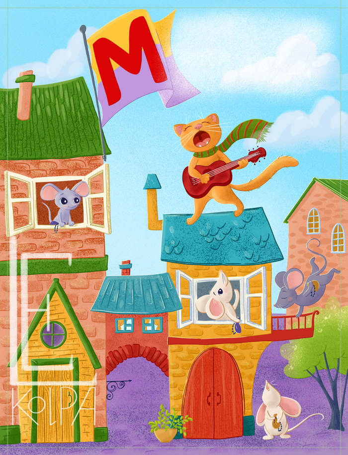 Иллюстрация для азбуки