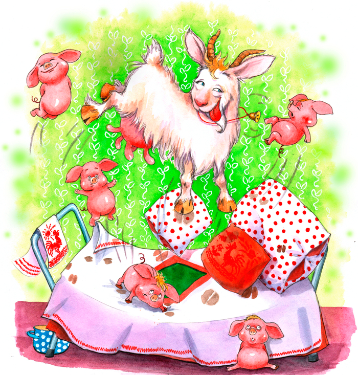 Очень вредная коза. Илл-ция к стихотворению Ксении Валаханович