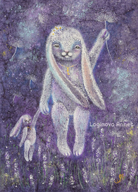 За звездами