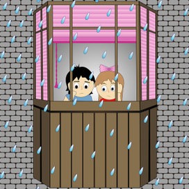 Холодная осень