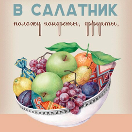 Реклама посуды Esprado