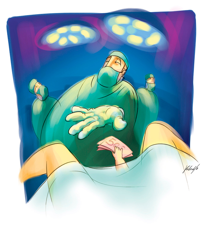 Добро пожаловать