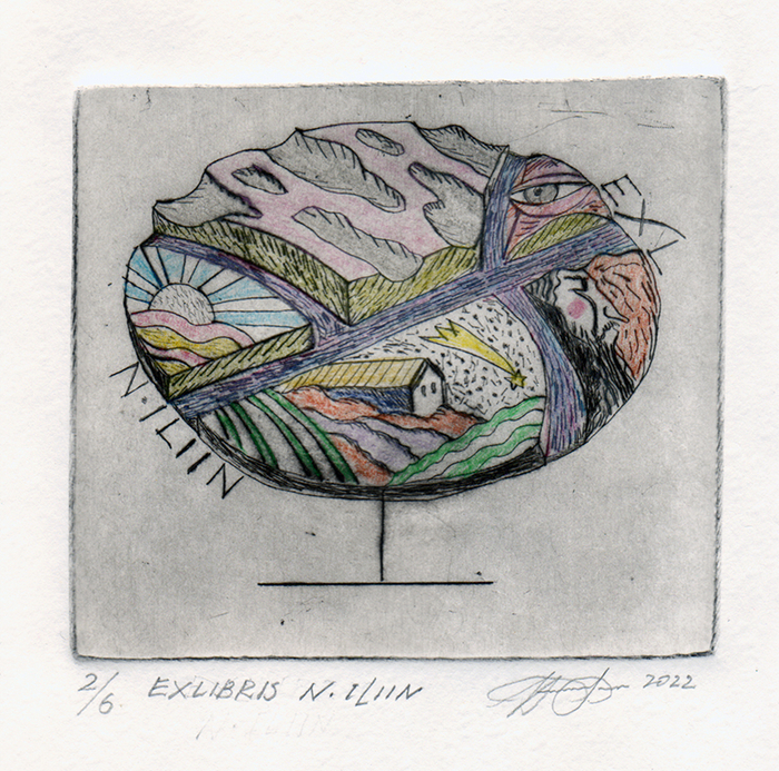 Экслибрис художника Николая Ильина.Сухая игла, цв карандаш