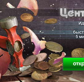 Рисунок для главной страницы сайта