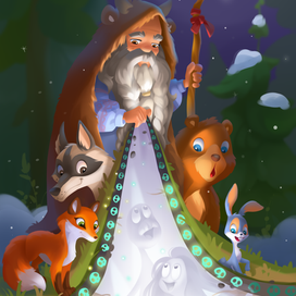 Велесова Ночь (31 октября на 1 ноября)