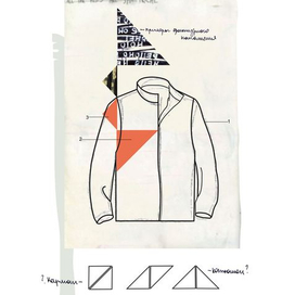 Из скетчбука