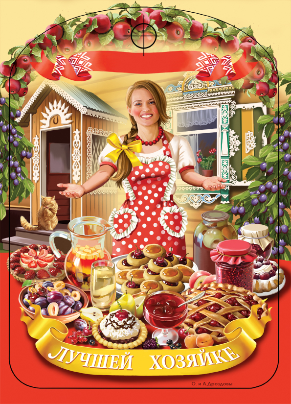 Ждём гостей...