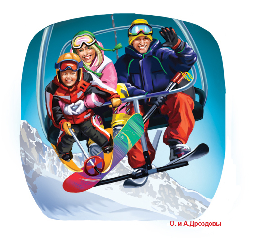 На фуникулёре