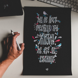 Мы не просто