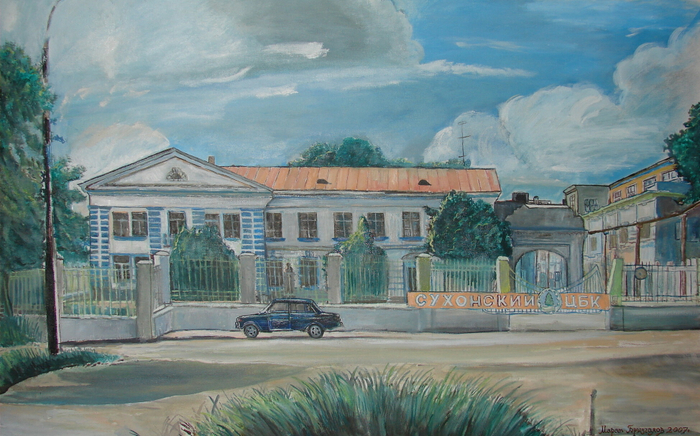 Жанр городской пейзаж картина .Дата создания 2007 год.Техника: холст, масло. Формат: 90 х140 см. Картина написана по заказу для юбилея Сухонского ЦБК г.Сокол Вологодской области.. Автор картины художник Марат Брызгалов.Картина написана по корпоративному заказу на юбилей комбината.
