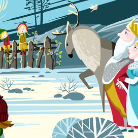 Зимняя сказка