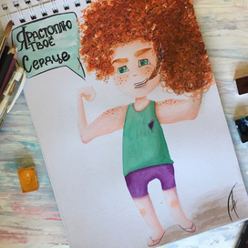 Хуманизация солнца 