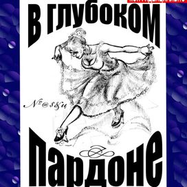 Обложка подарочного словаря