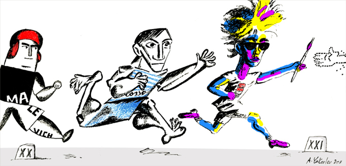 Искусство XX века. Карикатура