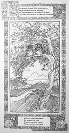 К стихам Бодлера из сборника "Цветы зла"