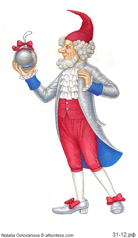 Гном-серебрильщик