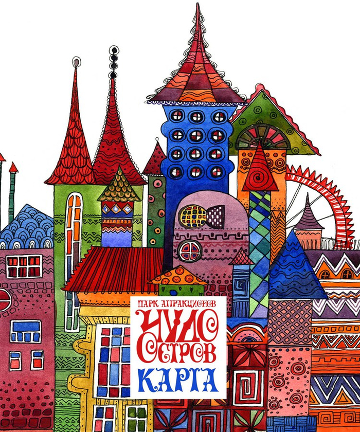 обложка карты