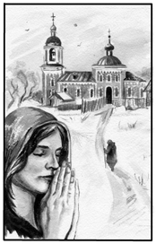 Дорога к богу