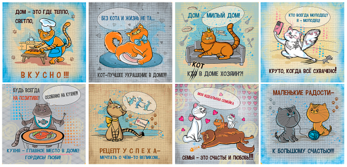 Приколы про котиков