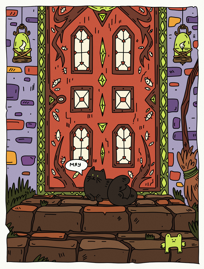 Ведьмин кот