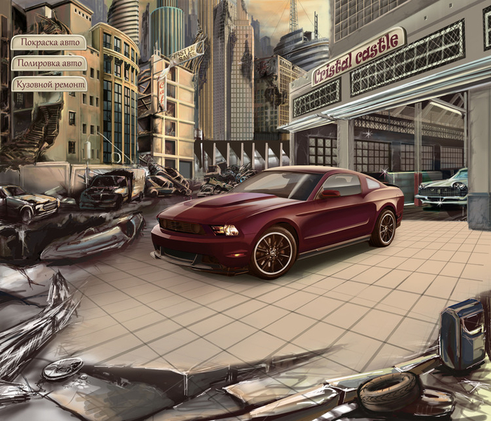 Иллюстрация