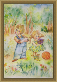 Брат и сестра