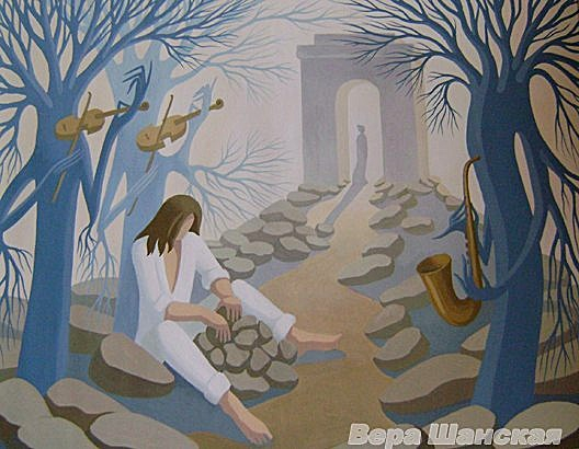 Время собирать камни...