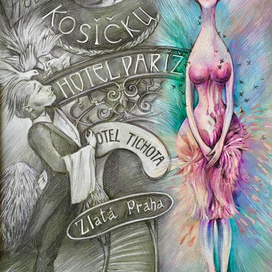 Я обслуживал английского короля 