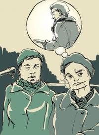 Место уступил..